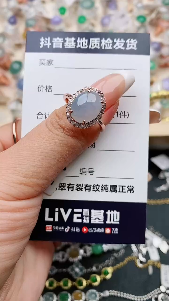 【闪购商品】翡翠戒指银S925镶嵌......
