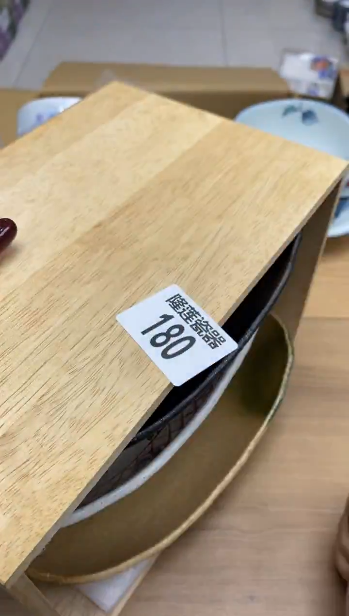 瓷片薰*草隆莲全球选好物精选