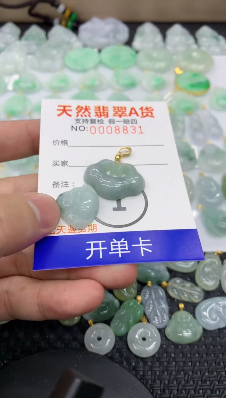 【闪购商品】翡翠颈饰未镶嵌11111111111