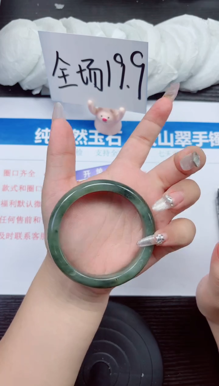 石英质玉手镯未镶嵌A6-54.55