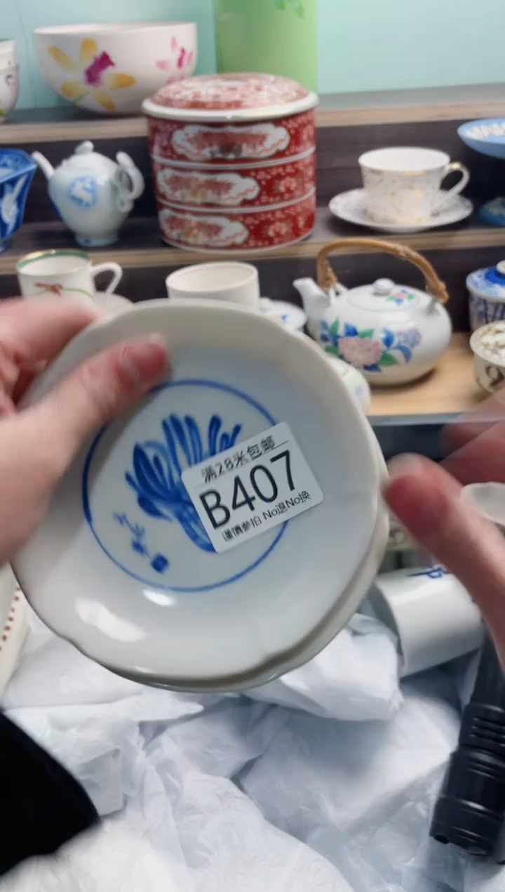 【闪购商品】B407***********