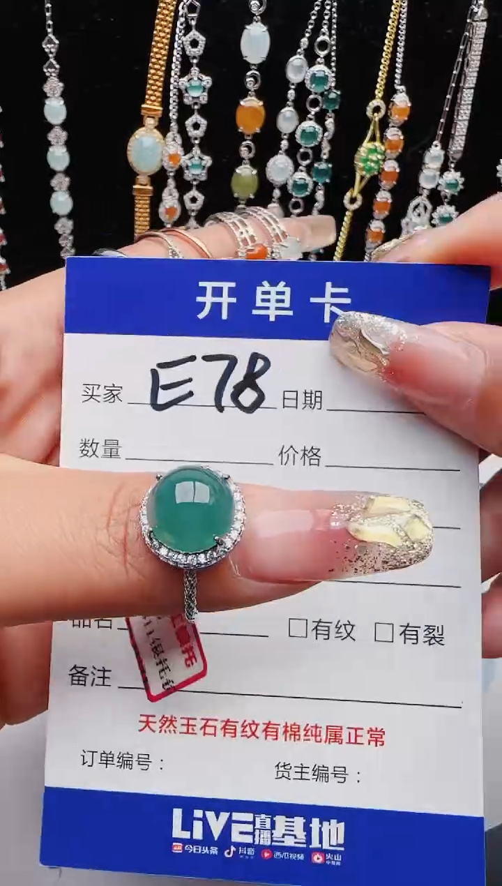 【闪购商品】翡翠戒指银S925镶嵌11111111