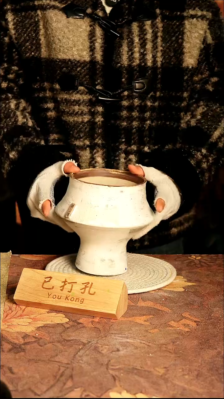 陶瓷2-87高18口13误差2已打孔