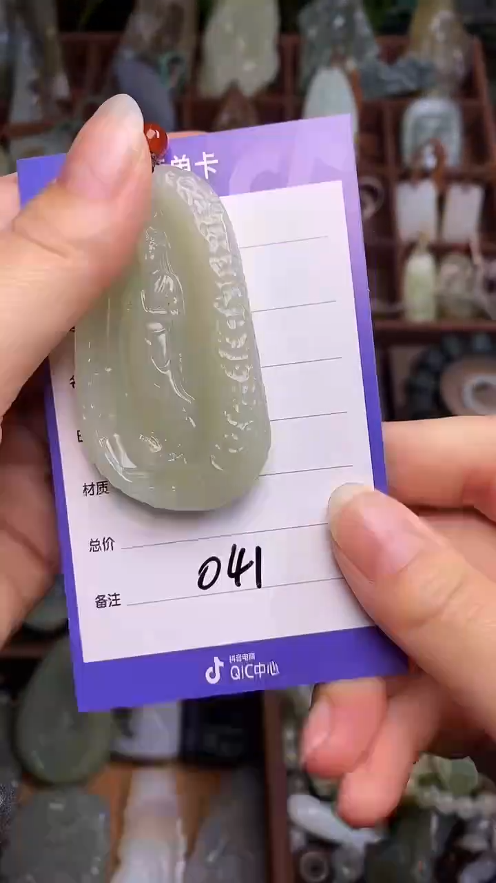 未镶嵌和田玉挂件 