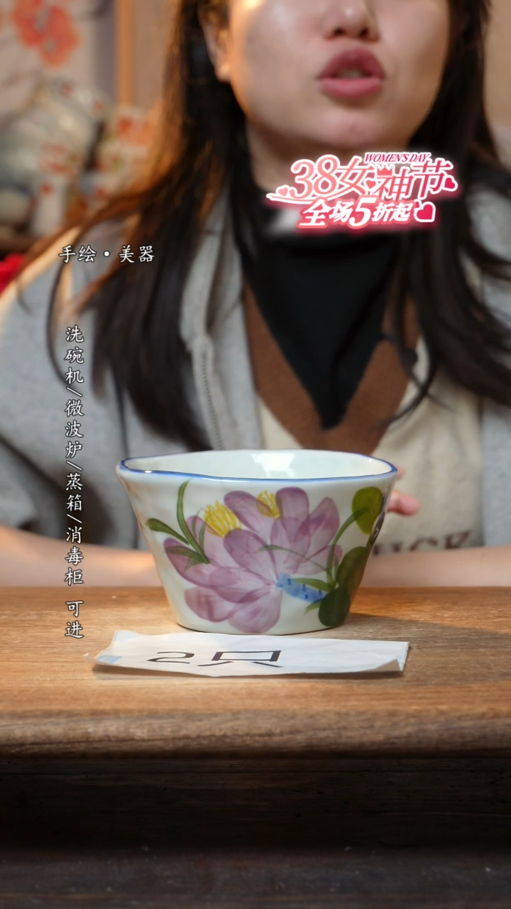 【闪购商品】瓷妈妈2个景德镇高温瓷釉下瓷食品级