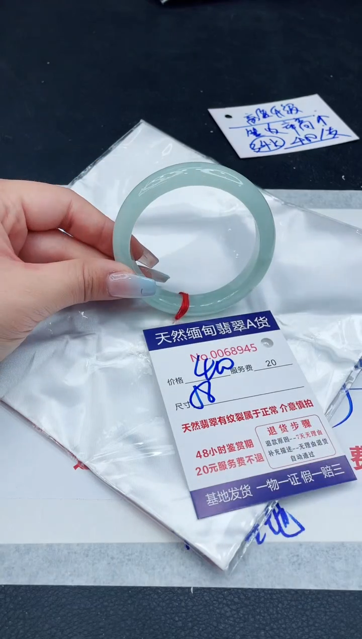 【闪购商品】翡翠手镯未镶嵌11111111111