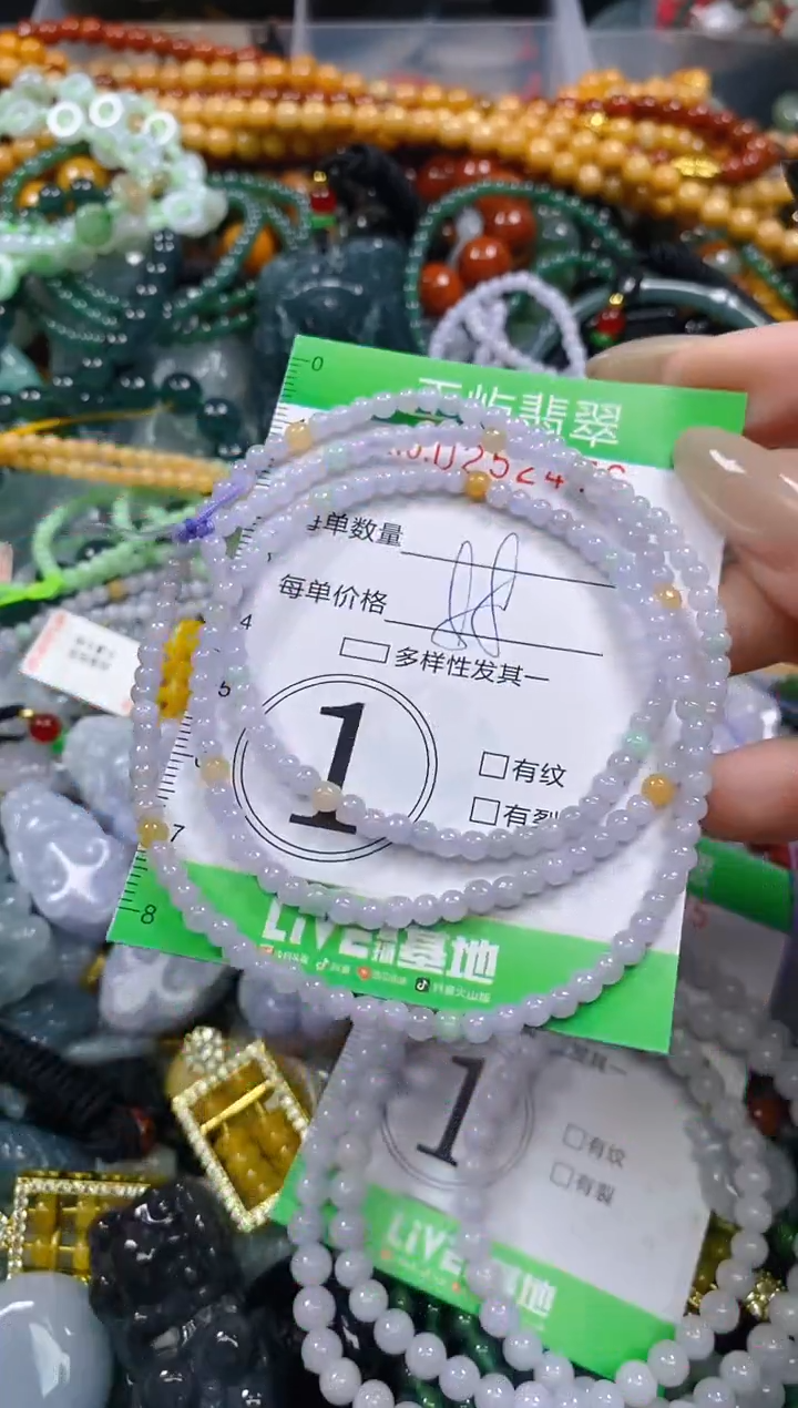 颈饰未镶嵌翡翠闪购0252475