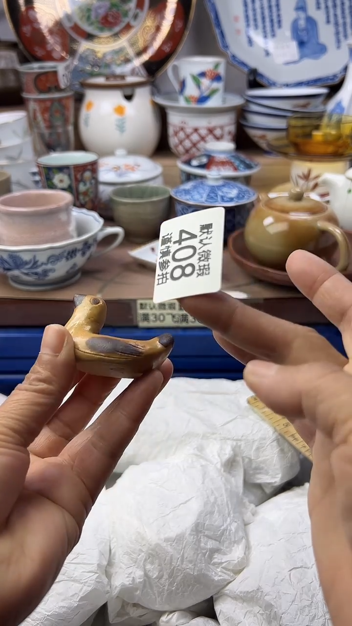 陶瓷用**淡顺鑫工艺品店闪购