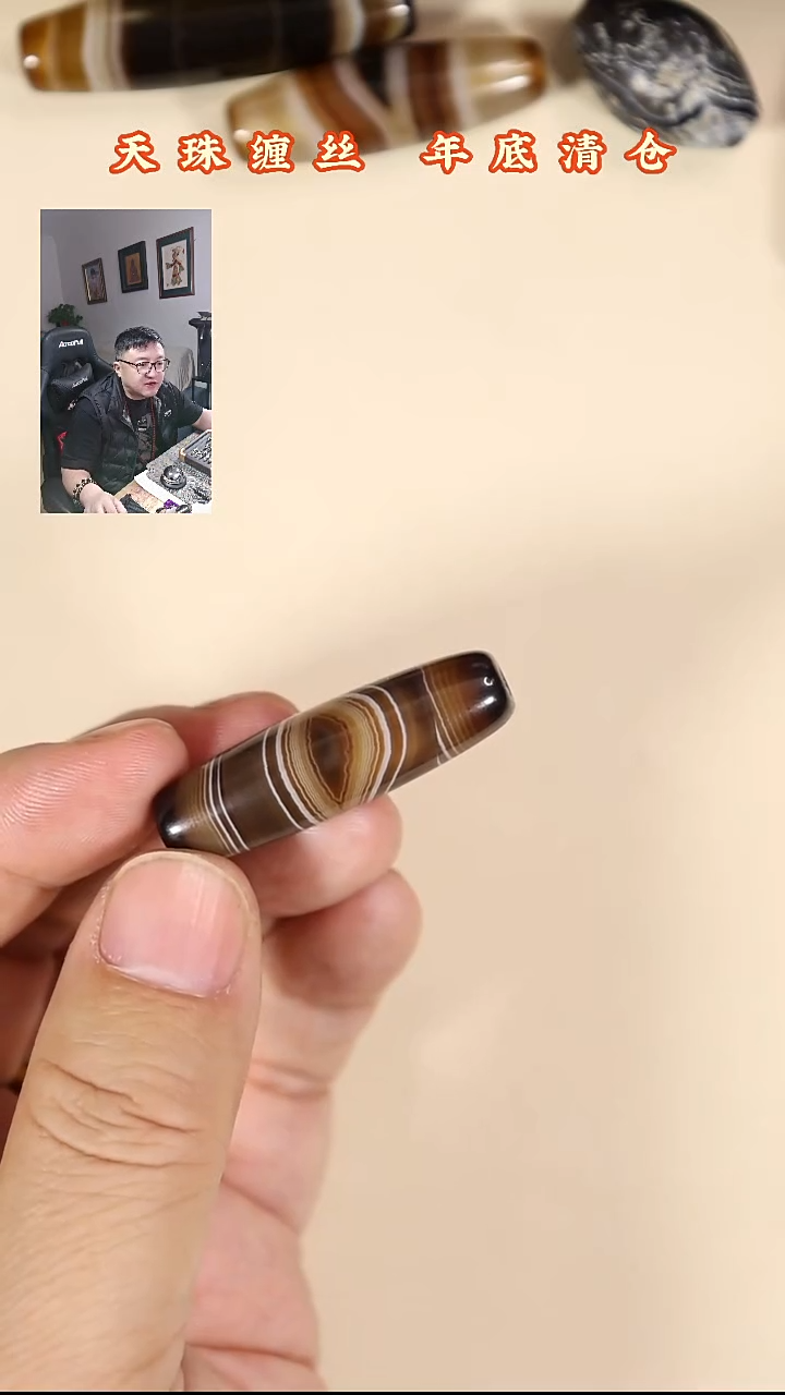 未镶嵌颈饰玛瑙/玉髓123858452528622