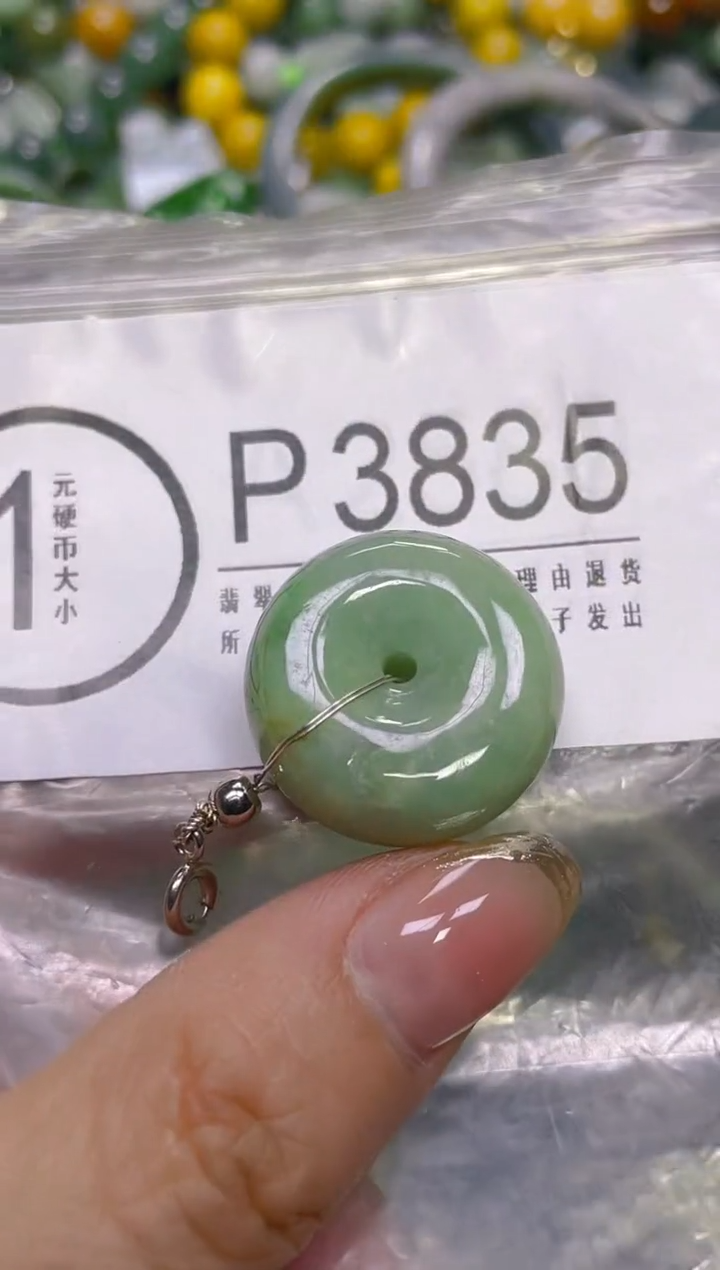 颈饰未镶嵌翡翠/P/翡翠A货，一件也是批发价