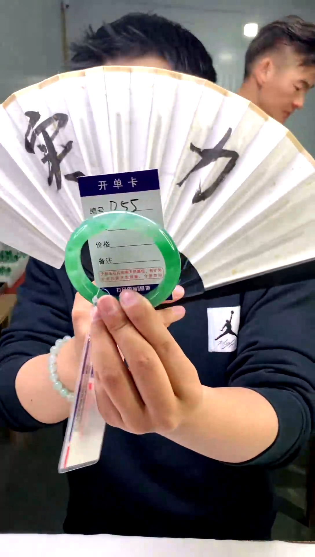 【闪购商品】石英质玉手镯未镶嵌花羽遇工厂 序号-  55