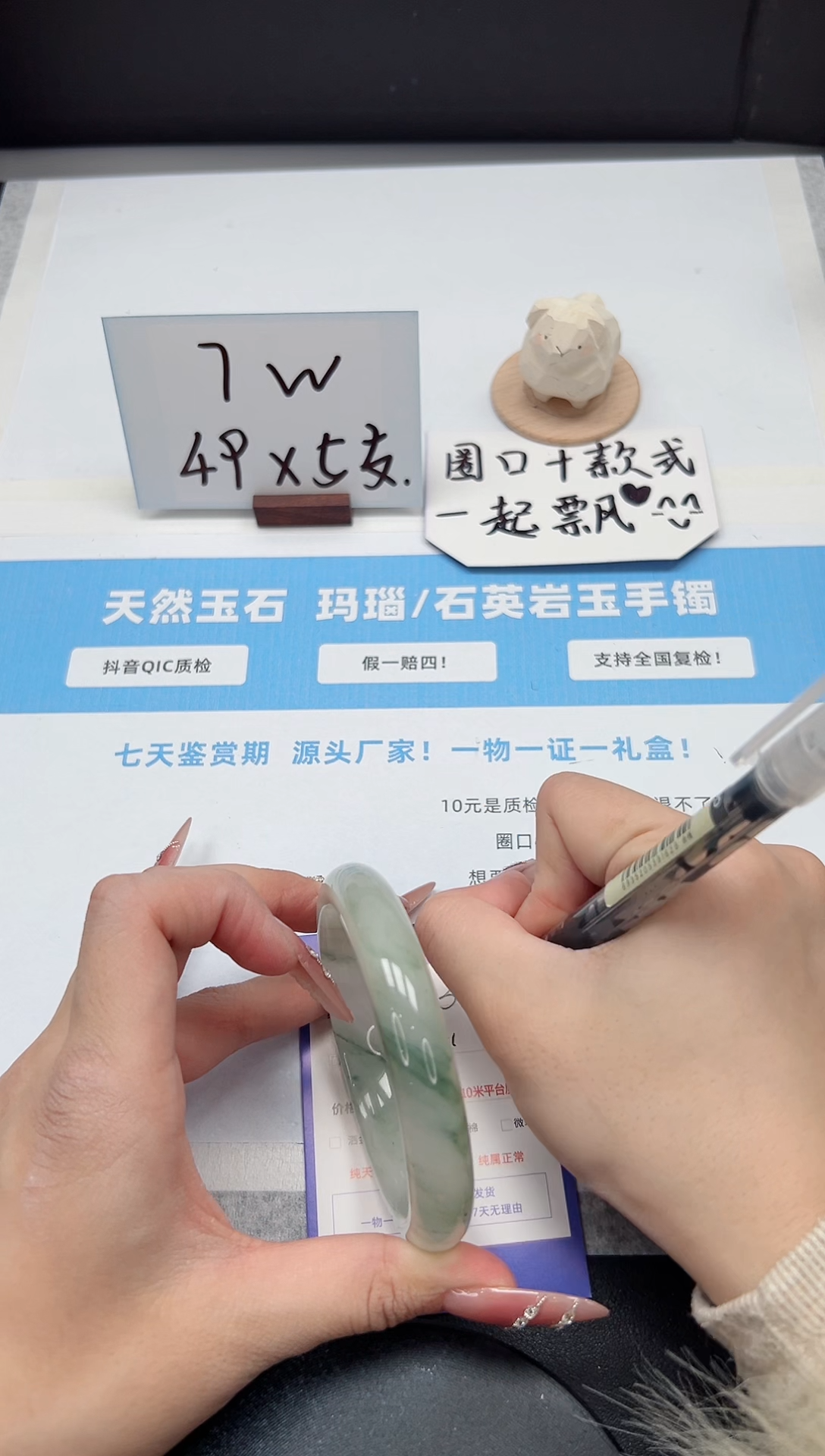 【闪购商品】石英质玉手镯未镶嵌318/62.8飘花