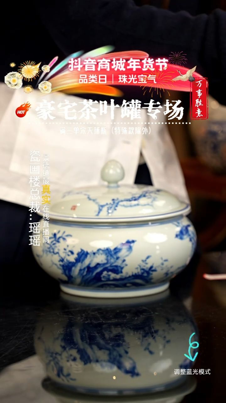 【闪购商品】瓷片瓷瓷瓷瓷瓷瓷瓷瓷
