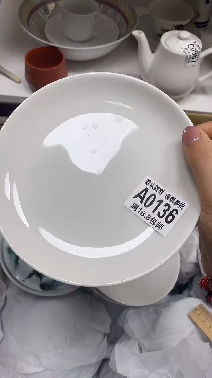 【闪购商品】其他特价瓷片】默认微瑕