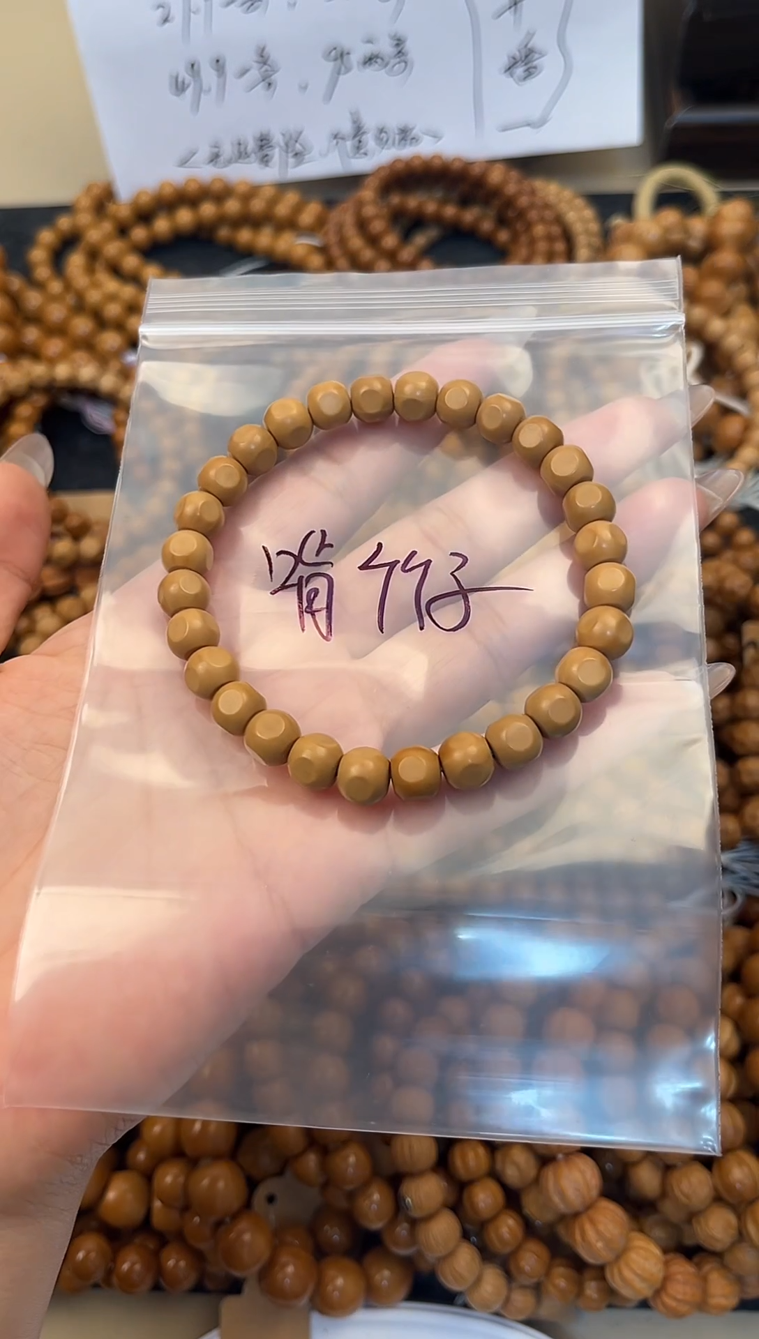 手串猴头核桃啃****乔六方