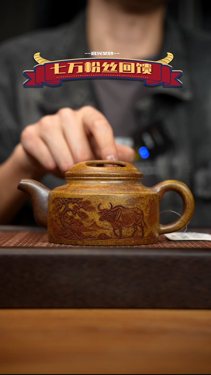 茶壶紫砂宜兴原矿 紫砂手工紫砂壶容量340cc