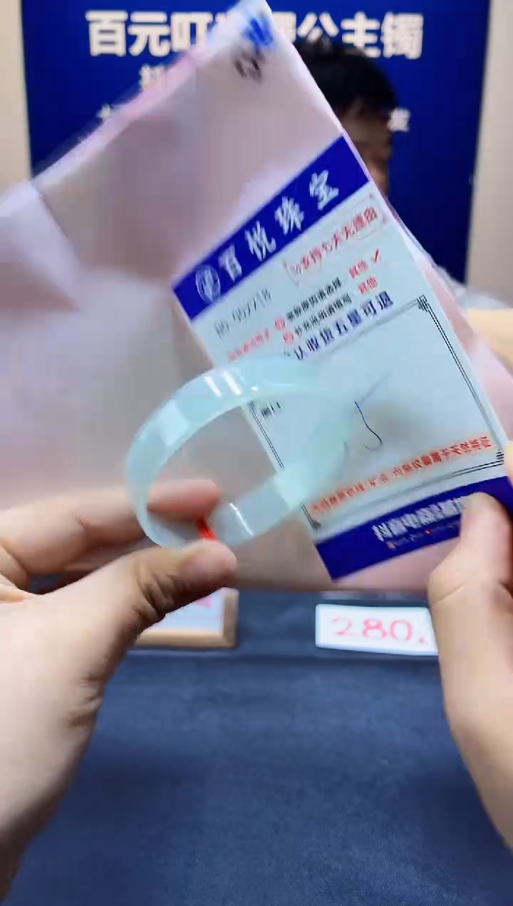 未镶嵌手镯翡翠叮当镯公主镯