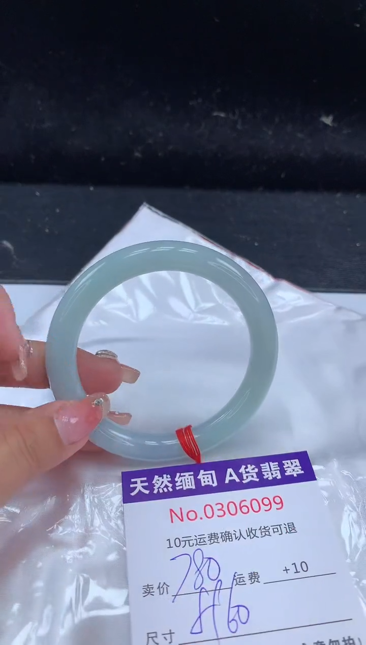 【闪购商品】翡翠手镯未镶嵌有纹，完美者勿拍