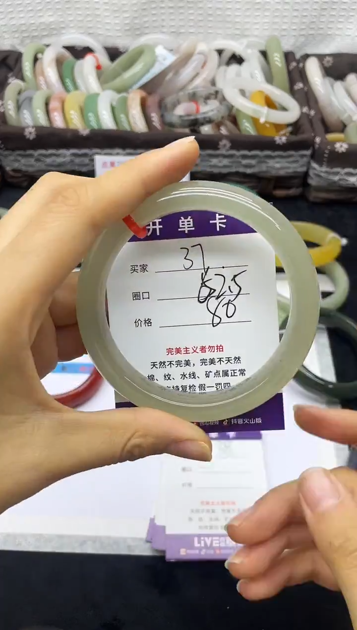 未镶嵌手镯石英质玉37