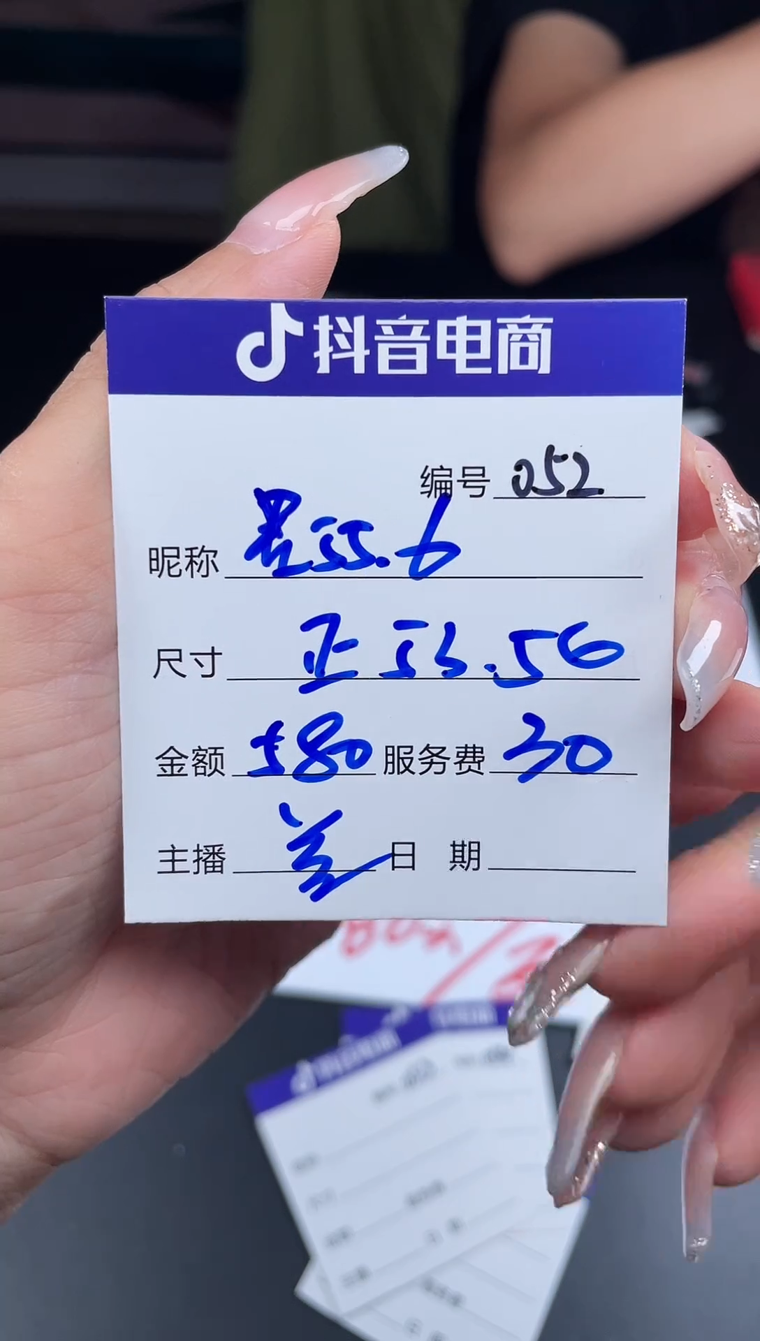 无非金属052以直播间为准