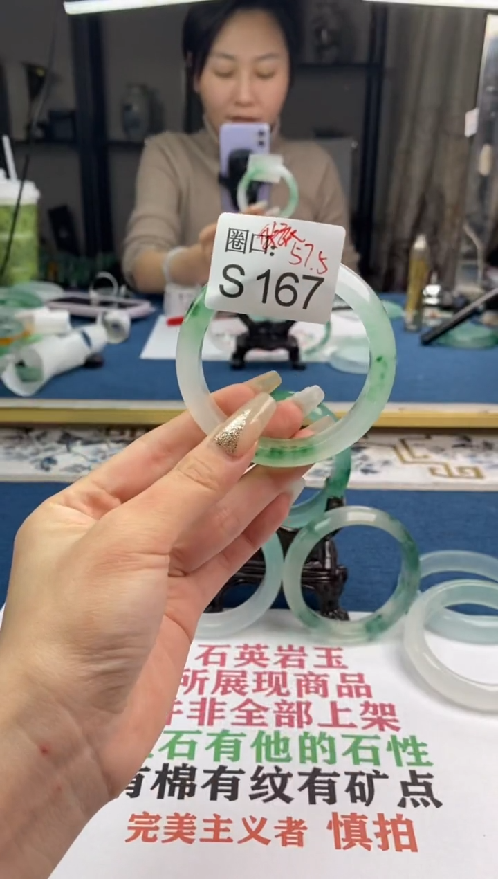 【闪购商品】S167专拍链接一物一拍以截图为准