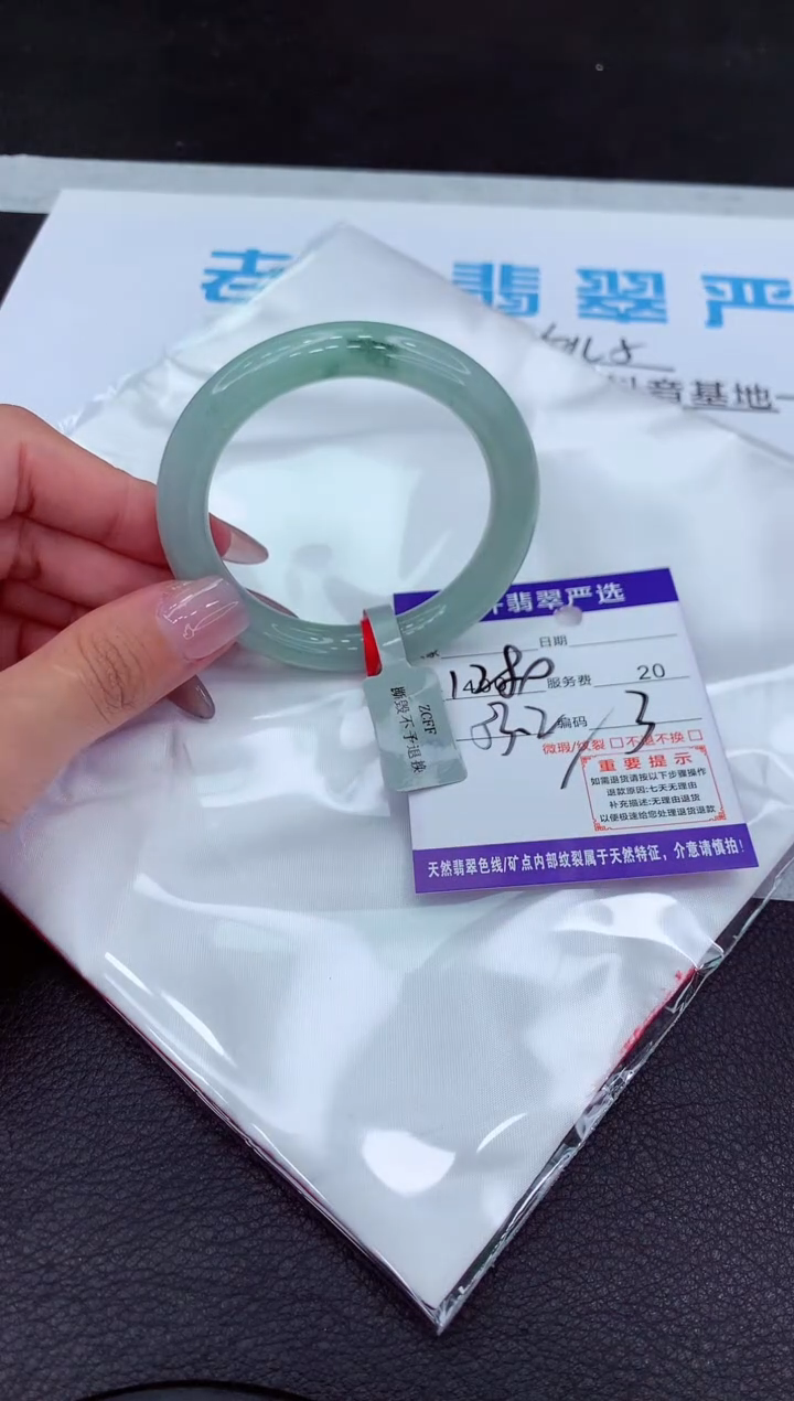 【闪购商品】翡翠手镯未镶嵌11111111111111