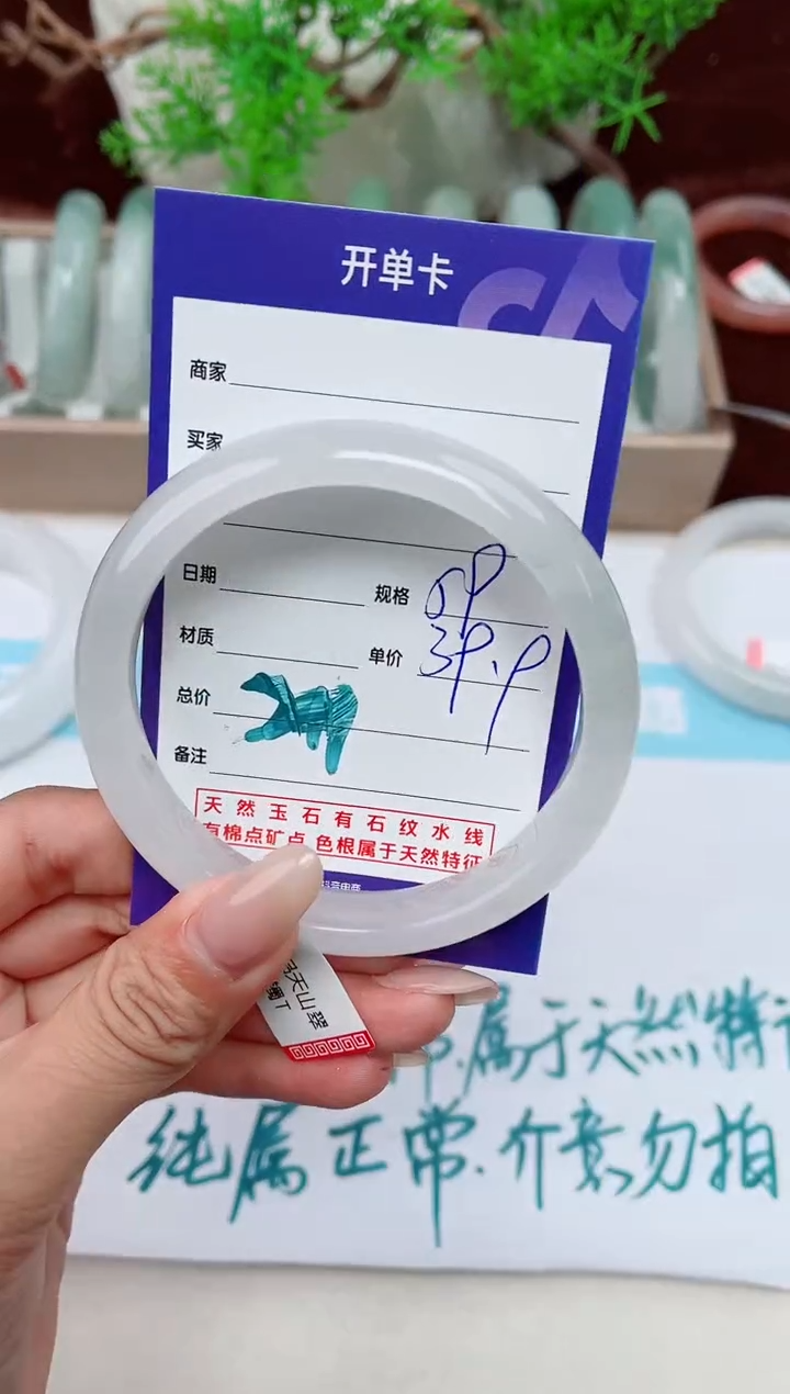 【闪购商品】石英质玉手镯未镶嵌211