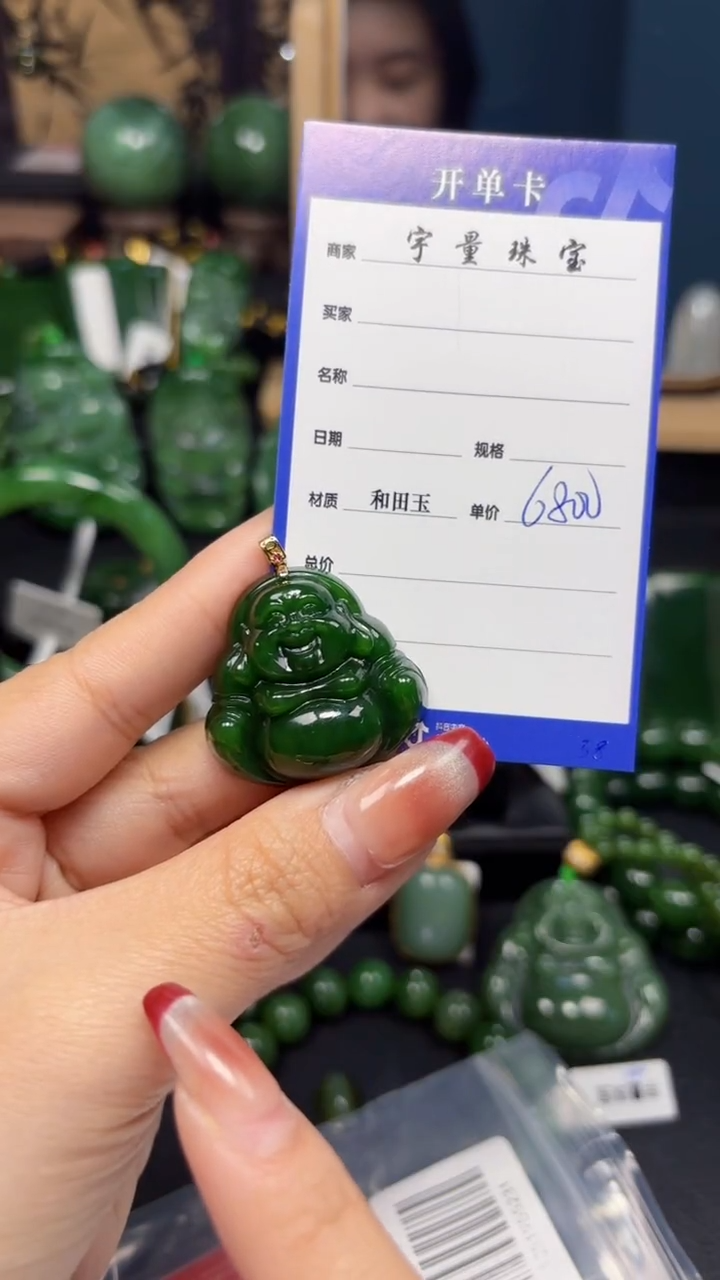 【闪购商品】和田玉（碧玉）吊坠(赠链)18K金镶嵌1