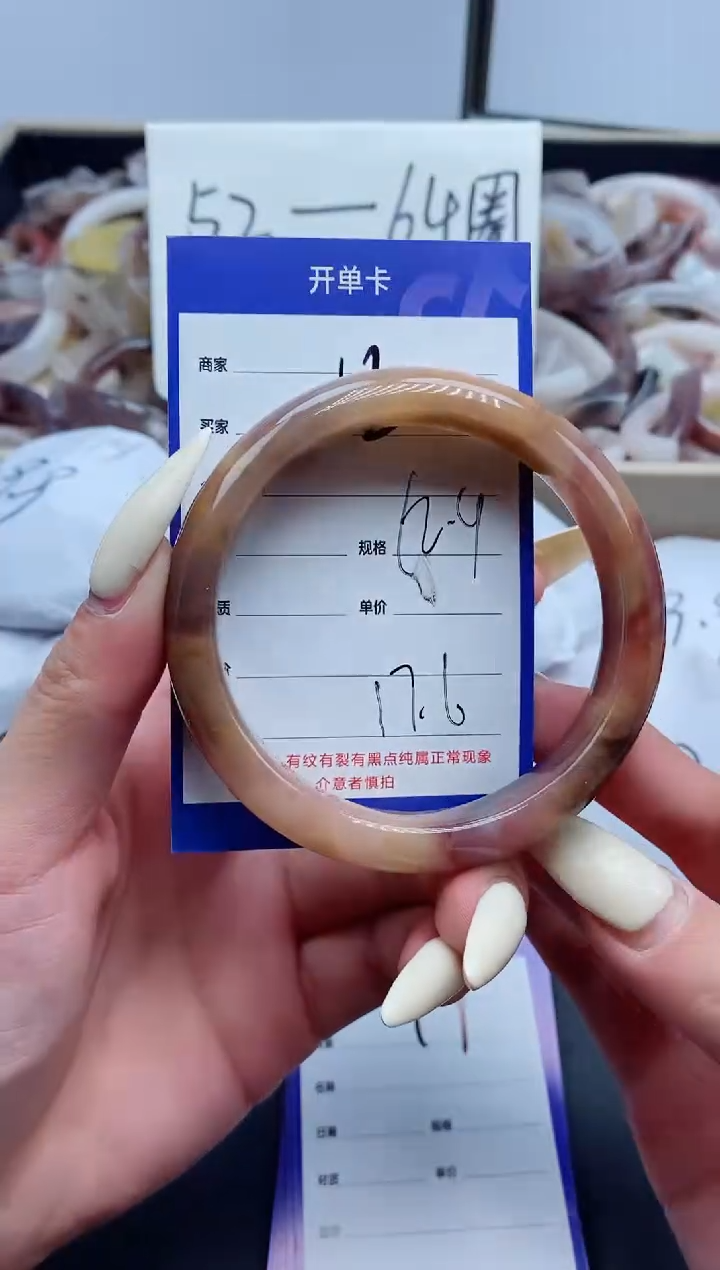 【闪购商品】石英质玉手镯未镶嵌16-62