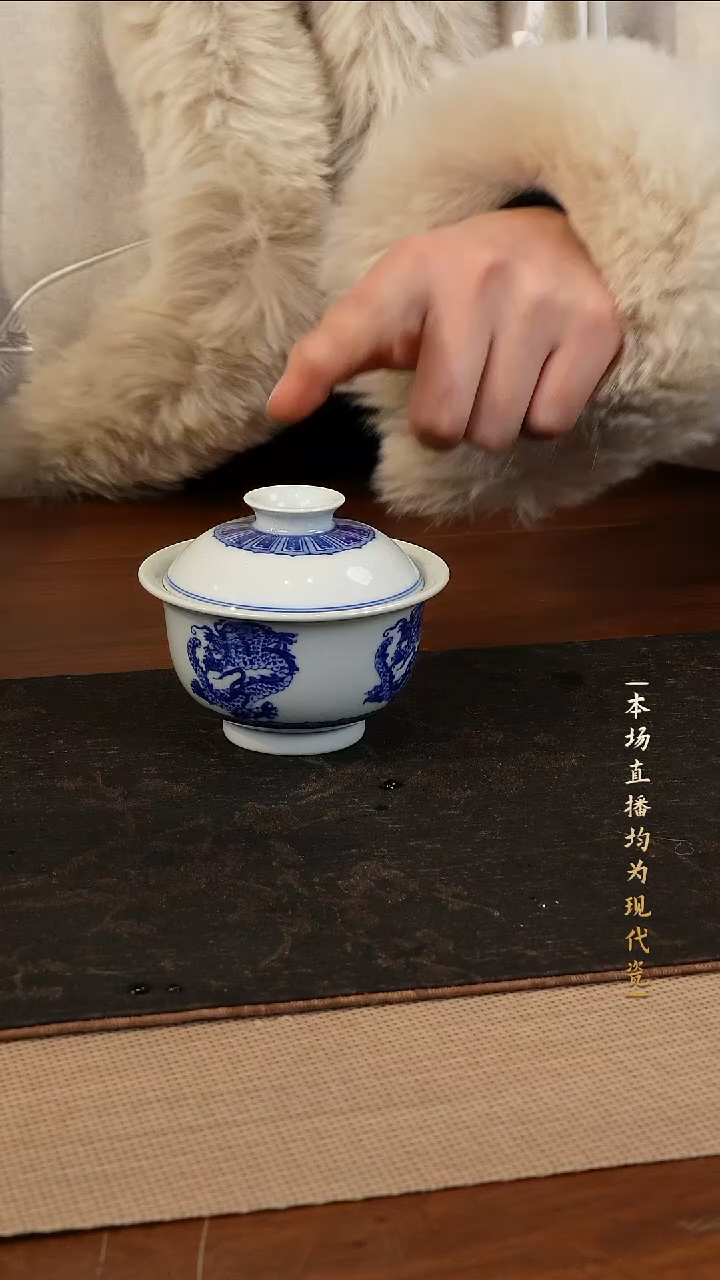 宁封窑青花团龙盖碗