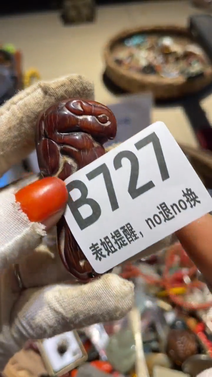 陶瓷大****…表姐直播所见所得