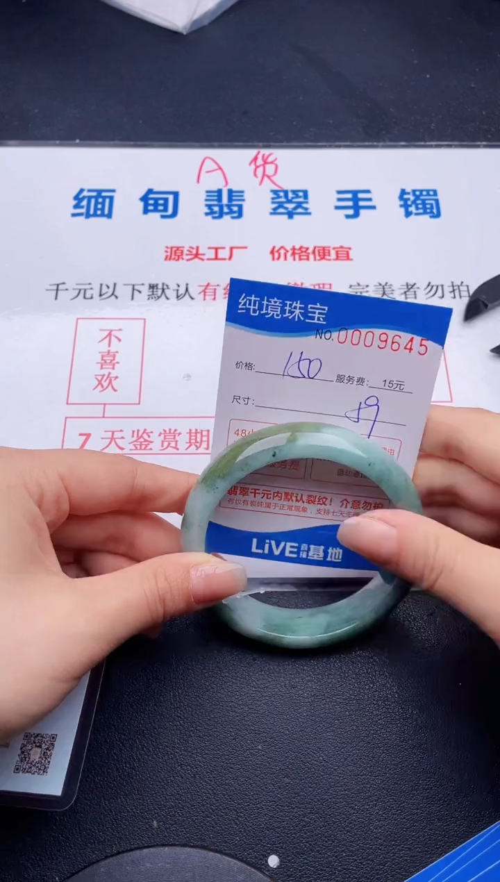 45拍哪个图片就是发哪个