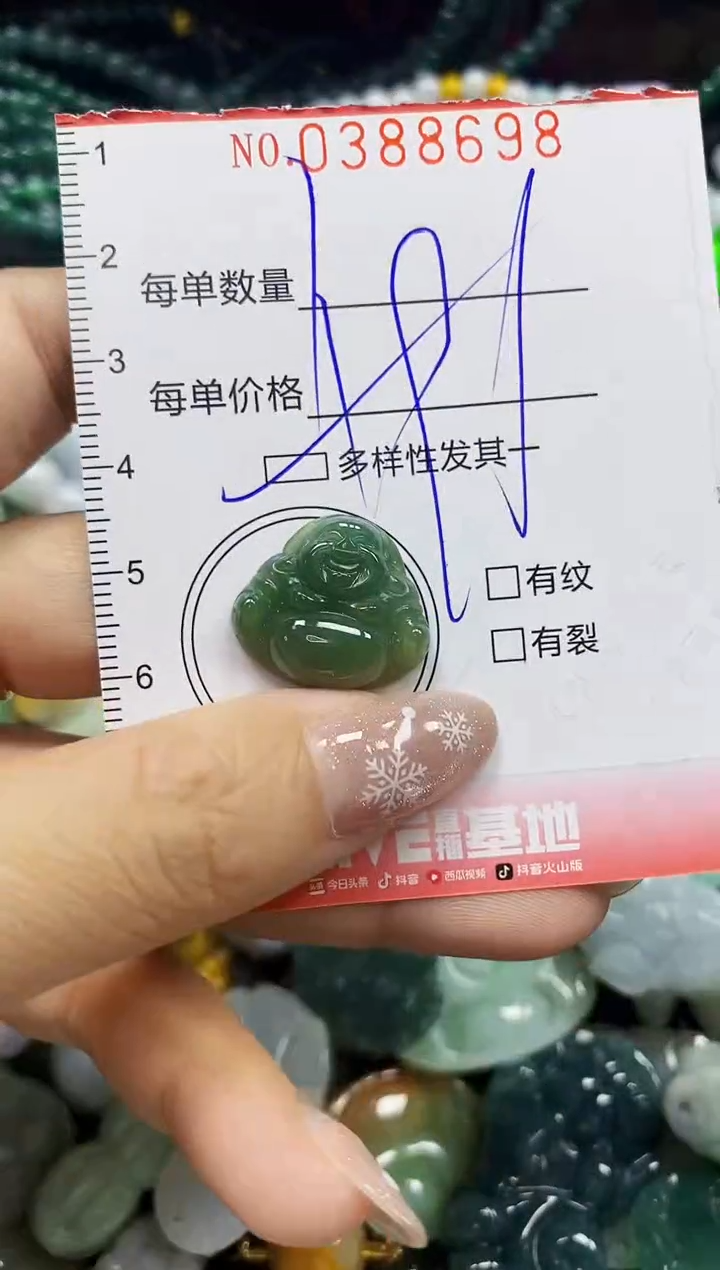 颈饰未镶嵌翡翠闪购0388698多样性发其一