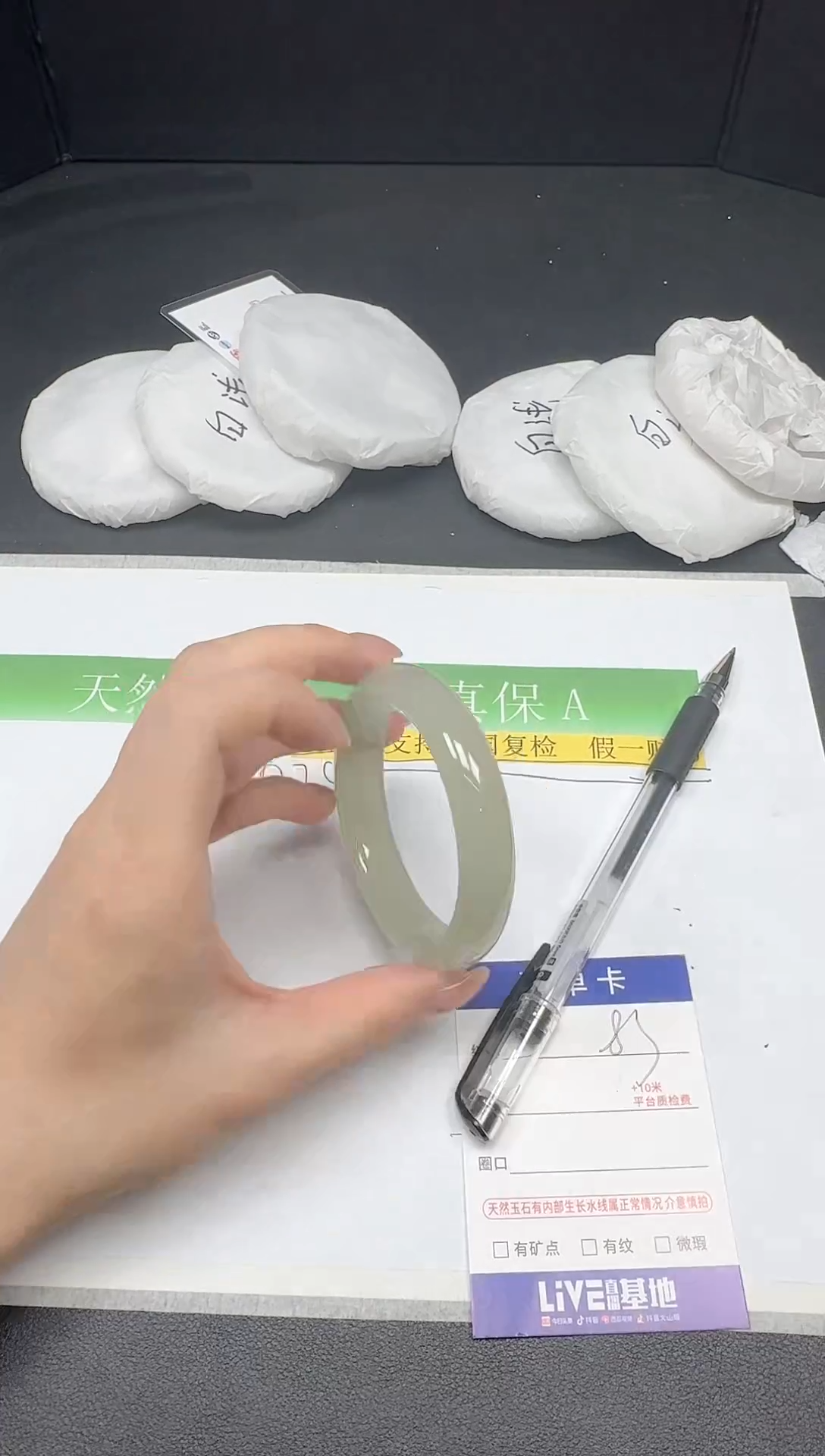 未镶嵌手镯石英质玉083-5455