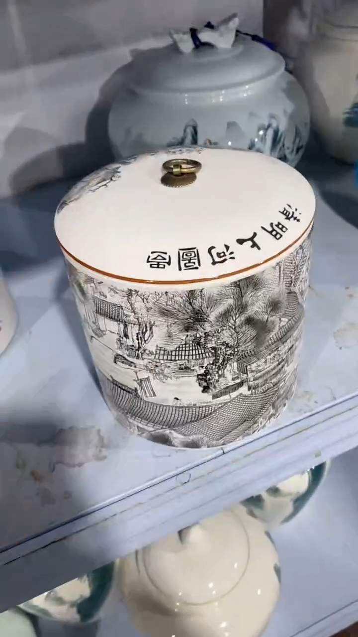 【闪购商品】罐陶瓷茶叶罐密封罐等