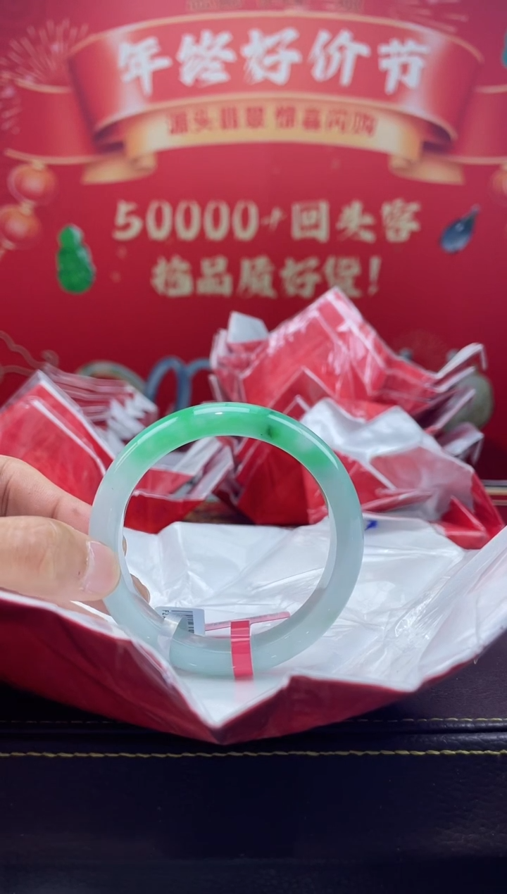 【闪购商品】翡翠手镯未镶嵌手镯5