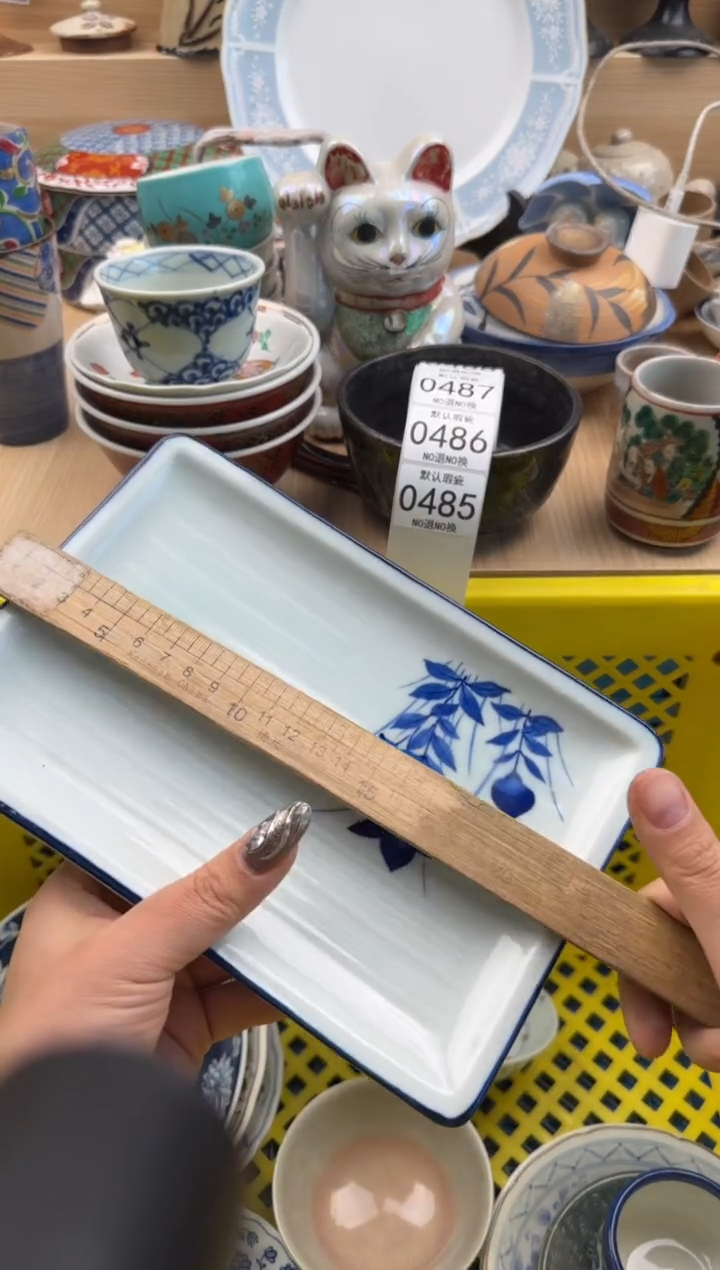 485默认微瑕，满20元包邮