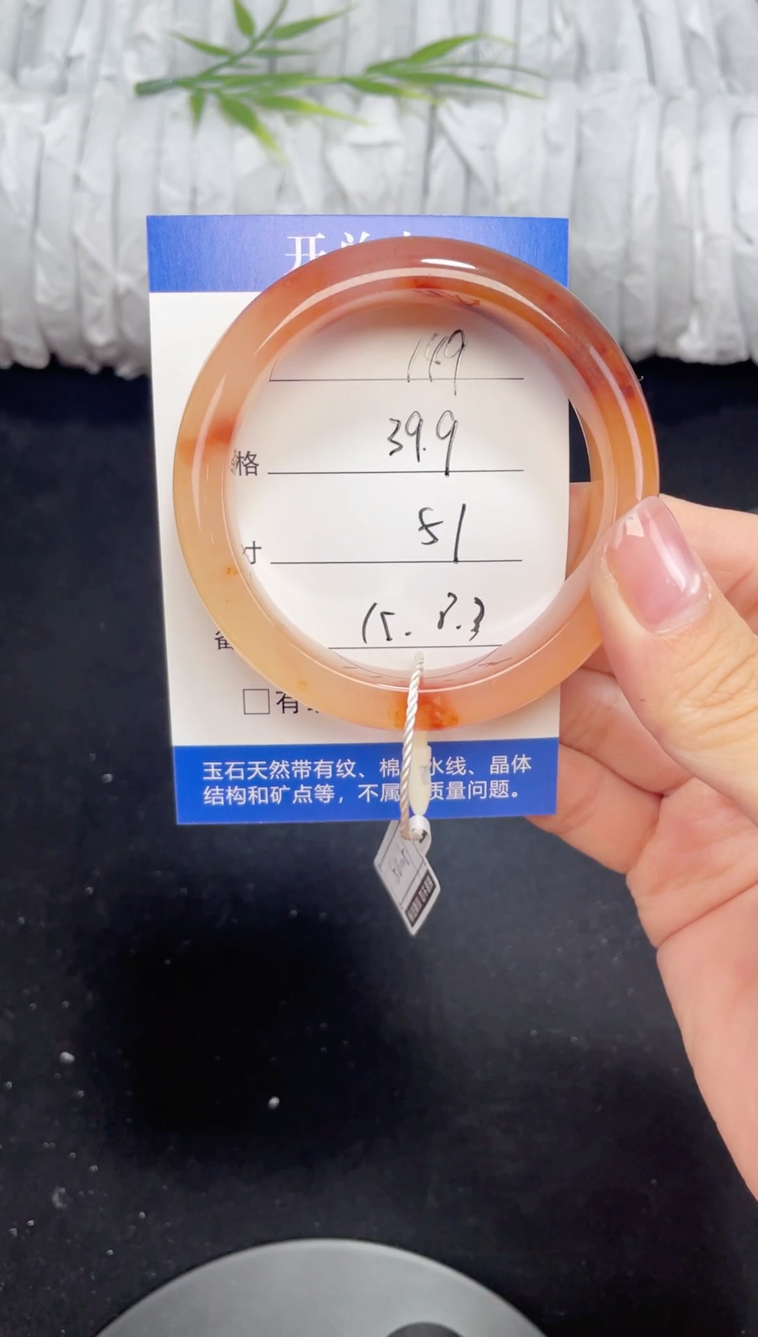 未镶嵌黄龙石英质玉149 51