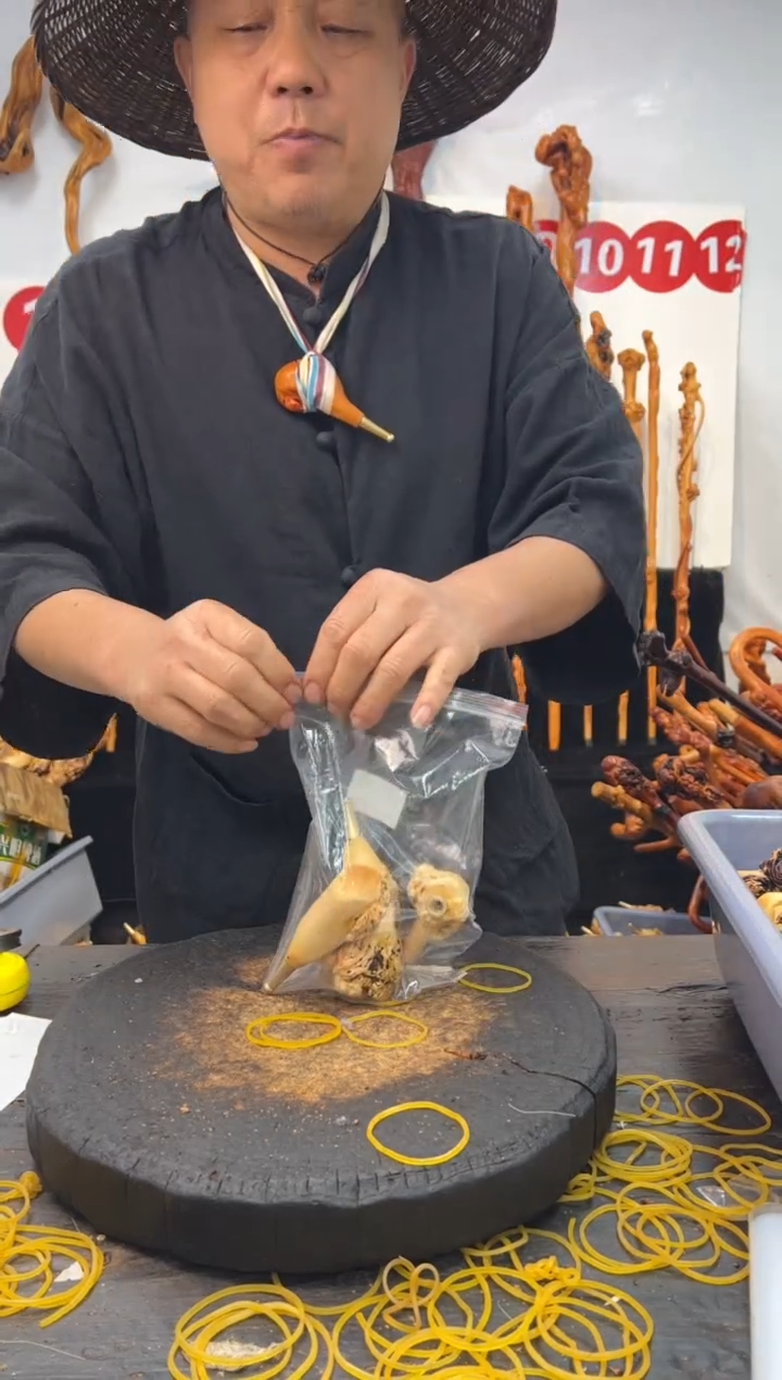 黑果木其他黑果木258