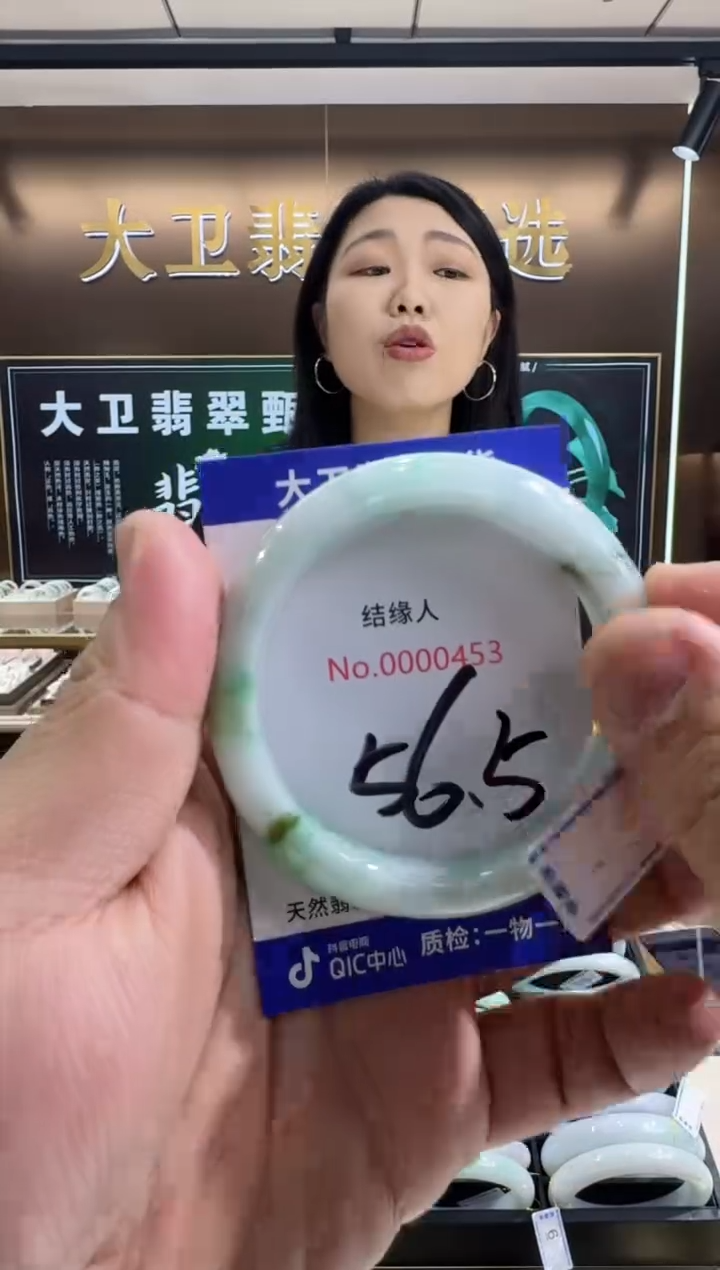 未镶嵌手镯翡翠天然缅甸a货翡翠