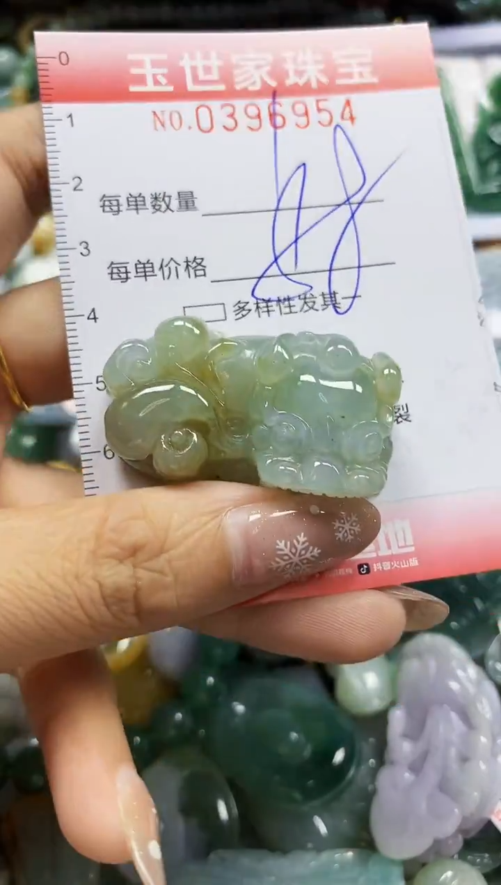 颈饰未镶嵌翡翠闪购0396954