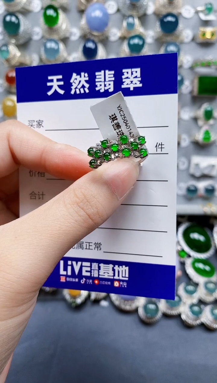 翡翠戒指银S925镶嵌0218