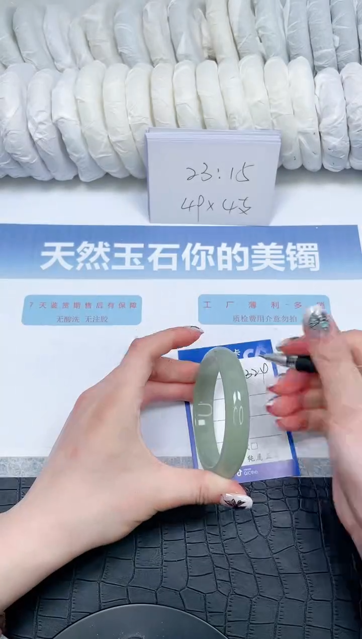 【闪购商品】石英质玉手镯未镶嵌329-58.6