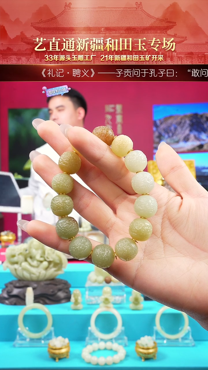 未镶嵌和田玉挂件闪购多宝龙珠手串