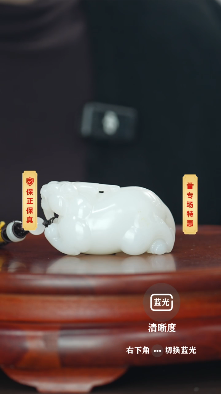 【闪购商品】和田玉把件未镶嵌和田玉