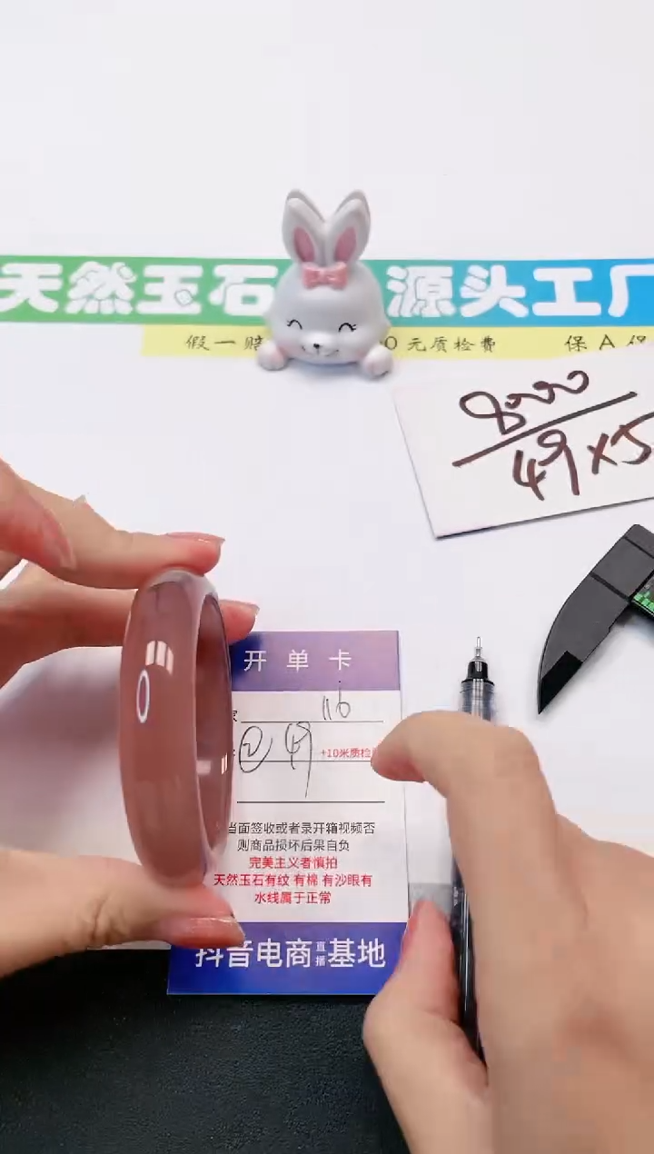 【闪购商品】石英质玉手镯未镶嵌116-53