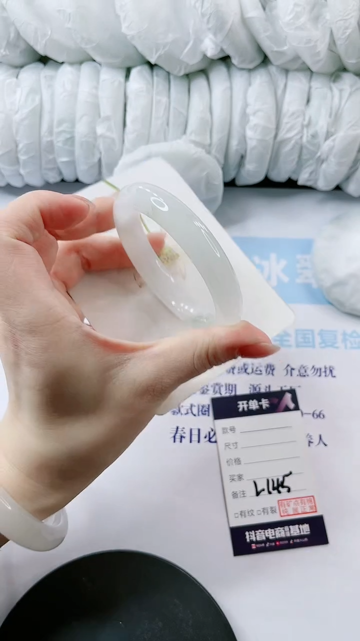 【闪购商品】石英质玉手镯未镶嵌多样性发货L145