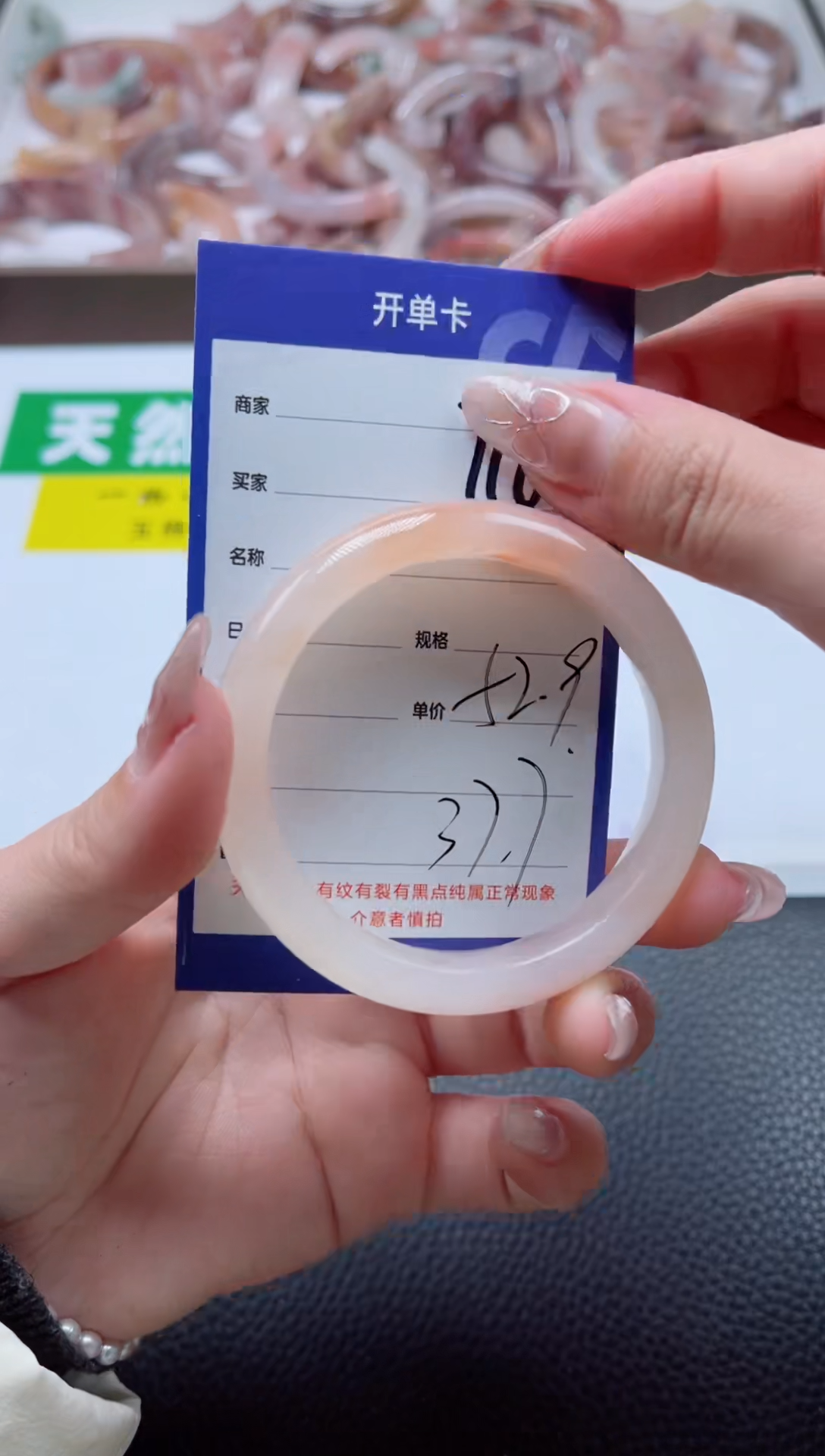 【闪购商品】石英质玉手镯未镶嵌710-52