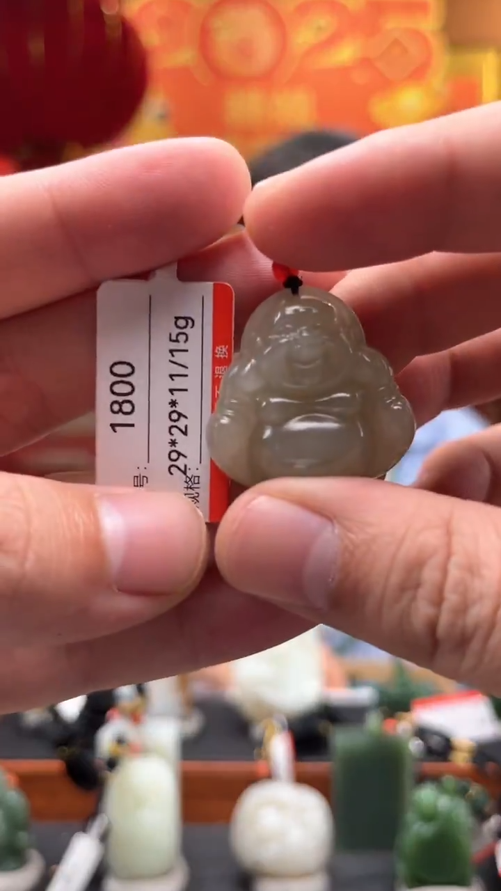 【闪购商品】和田玉吊坠未镶嵌1