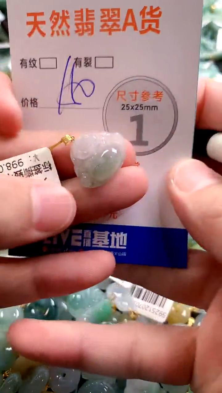 颈饰18K金镶嵌翡翠0064494504